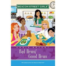 Bad News/Good News Paperback, Aladdin Paperbacks