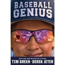 Baseball Genius Paperback, Aladdin Paperbacks