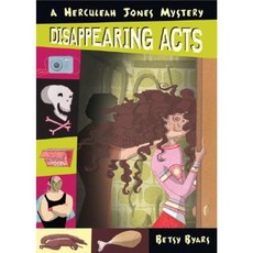 Disappearing Acts Paperback, Puffin Books