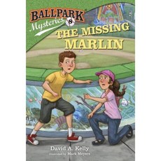 The Missing Marlin Paperback, Random House Books for Young Readers