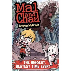The Biggest Bestest Time Ever! Paperback, Philomel Books