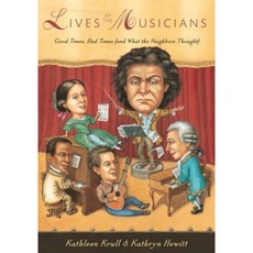 Lives of the Musicians: Good Times Bad Times (and What the Neighbors Thought) Paperback, Harcourt Brace and Company