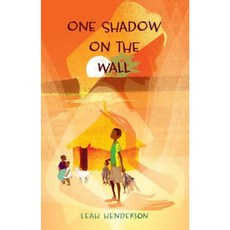 One Shadow on the Wall Hardcover, Atheneum Books for Young Readers