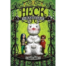 Rapacia Paperback, Yearling Books