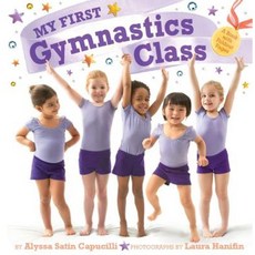 My First Gymnastics Class: A Book with Foldout Pages Hardcover, Little Simon