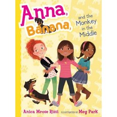 Anna Banana and the Monkey in the Middle, Simon & Schuster