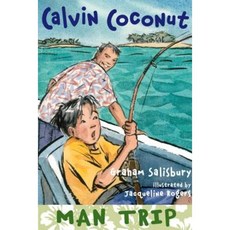 Man Trip Paperback, Yearling Books