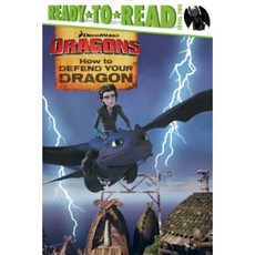 How to Defend Your Dragon Paperback, Simon Spotlight