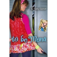 To Be Mona Hardcover, Margaret K. McElderry Books
