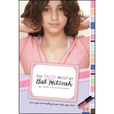 The Truth about My Bat Mitzvah Paperback, Aladdin Paperbacks