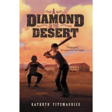 A Diamond in the Desert Paperback, Puffin Books