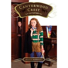 Initiation Paperback, Aladdin Paperbacks