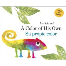 A Color of His Own: (Spanish-English Bilingual Edition) Board Books, Alfred A. Knopf Books for Young Readers