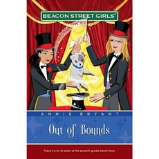 Out of Bounds Paperback, Aladdin Paperbacks