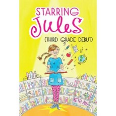 Starring Jules #4: Starring Jules (Third Grade Debut) Hardcover, Scholastic Press