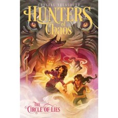 The Circle of Lies Paperback, Aladdin Paperbacks