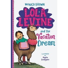 Lola Levine and the Vacation Dream Hardcover, Little, Brown Books for Young Readers