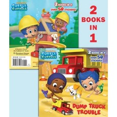 Dump Truck Trouble/Let's Build a Doghouse! Paperback, Random House Books for Young Readers