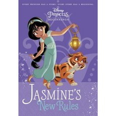 Disney Princess Beginnings: Jasmine's New Rules (Disney Princess) Paperback, Random House Disney