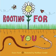 Rooting for You Hardcover, Disney Press