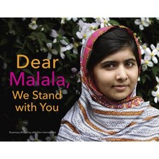 Dear Malala We Stand with You, Crown Books for Young Readers