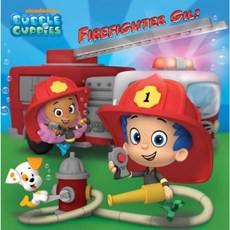 Firefighter Gil! Paperback, Random House Books for Young Readers
