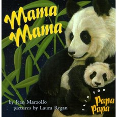 Mama Mama/Papa Papa Board Books, HarperFestival