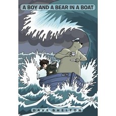 A Boy and a Bear in a Boat Paperback, Yearling Books