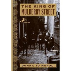 The King of Mulberry Street Paperback, Yearling Books