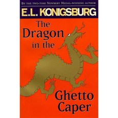 The Dragon in the Ghetto Caper Paperback, Atheneum Books for Young Readers