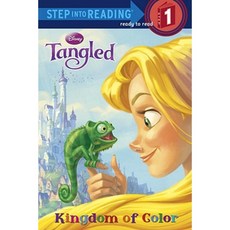 Tangled: Kingdom of Color Paperback, Random House Disney