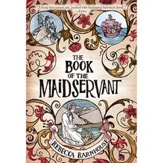 The Book of the Maidservant Paperback, Yearling Books