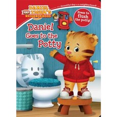 Daniel Goes to the Potty, Simon Spotlight
