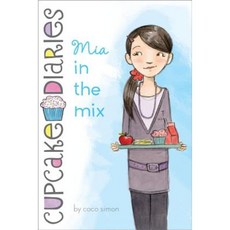 Mia in the Mix Paperback, Simon Spotlight