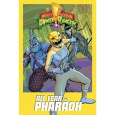 All Fear the Pharaoh Paperback, Penguin Young Readers Licenses