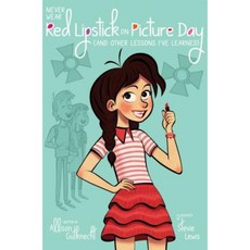 Never Wear Red Lipstick on Picture Day: And Other Lessons I've Learned Paperback, Aladdin Paperbacks
