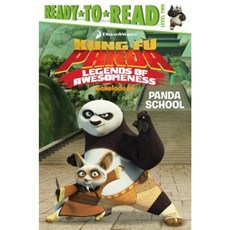 Panda School Paperback, Simon Spotlight