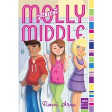 Molly in the Middle Paperback, Aladdin Paperbacks
