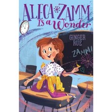 Aleca Zamm Is a Wonder Hardcover, Aladdin Paperbacks