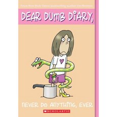 Never Do Anything Ever Paperback, Scholastic Paperbacks