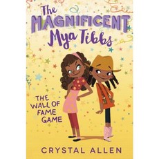 The Magnificent Mya Tibbs: The Wall of Fame Game Paperback, Balzer & Bray/Harperteen
