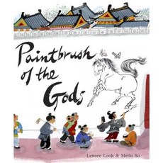 Brush of the Gods Hardcover, Schwartz & Wade Books