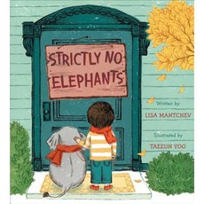 Strictly No Elephants 精裝版, Simon & Schuster/Paula Wiseman Books