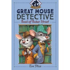 Basil of Baker Street Hardcover, Aladdin Paperbacks