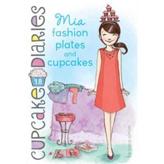 Mia Fashion Plates and Cupcakes Hardcover, Simon Spotlight
