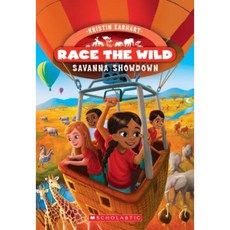 Savanna Showdown Paperback, Scholastic Paperbacks