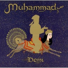 Muhammad Hardcover, Margaret K. McElderry Books