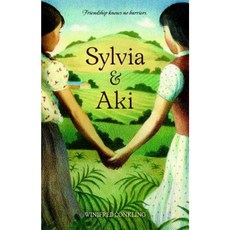 Sylvia & Aki Paperback, Yearling Books
