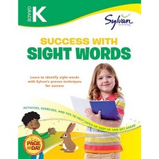 Success with Sight Words Grade K Paperback, Sylvan Learning Publishing
