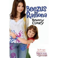 Beezus and Ramona Paperback, HarperFestival